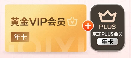 云积店虚拟卡券供货系统操作后台